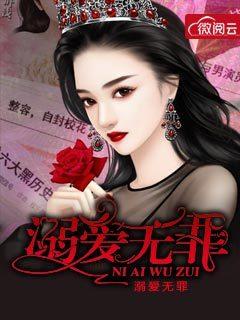 倘若终爱不渝