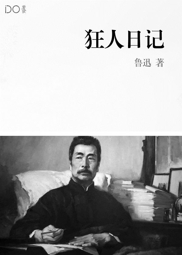 重生八零：肥妞军嫂翻身记