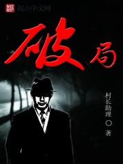 超源心域