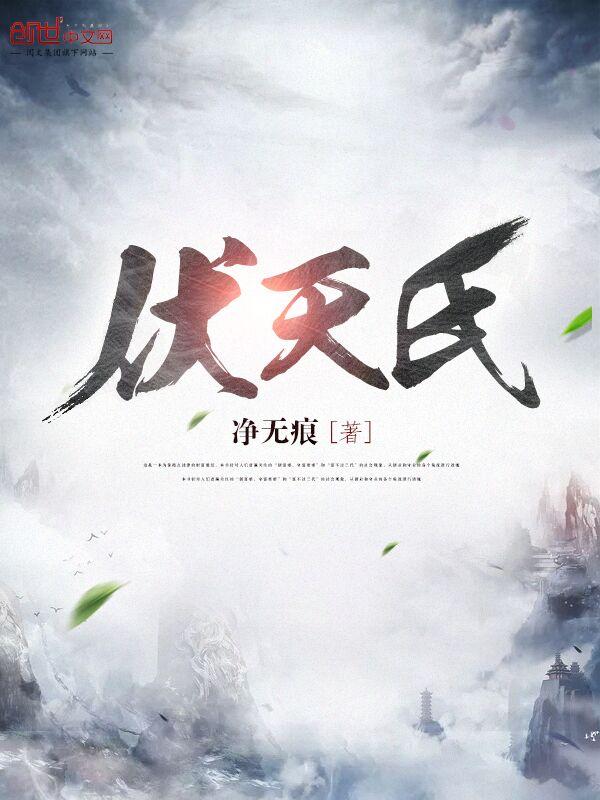四合院：穿越傻住，还带着热巴