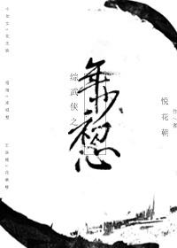 重生2007秦亿骆潇