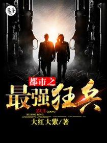 仙修魂界