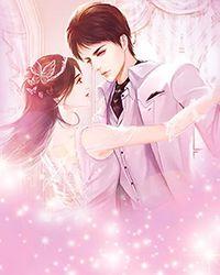 暴君强宠：爱妃乖乖投降