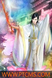 神医系统李小强