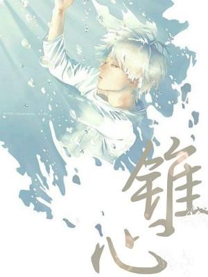 许东君吕靖