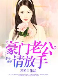 首席的奶茶女友