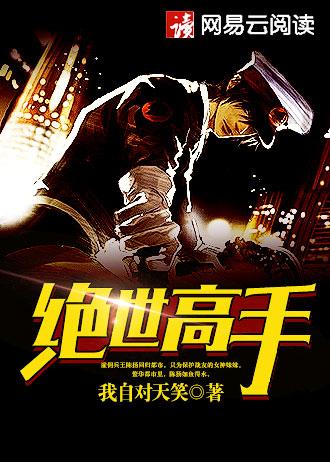 合者之战